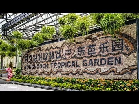 Nong Nooch Tropical Botanical Garden video tour
